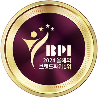 2024 올해의 브랜드파워 1위