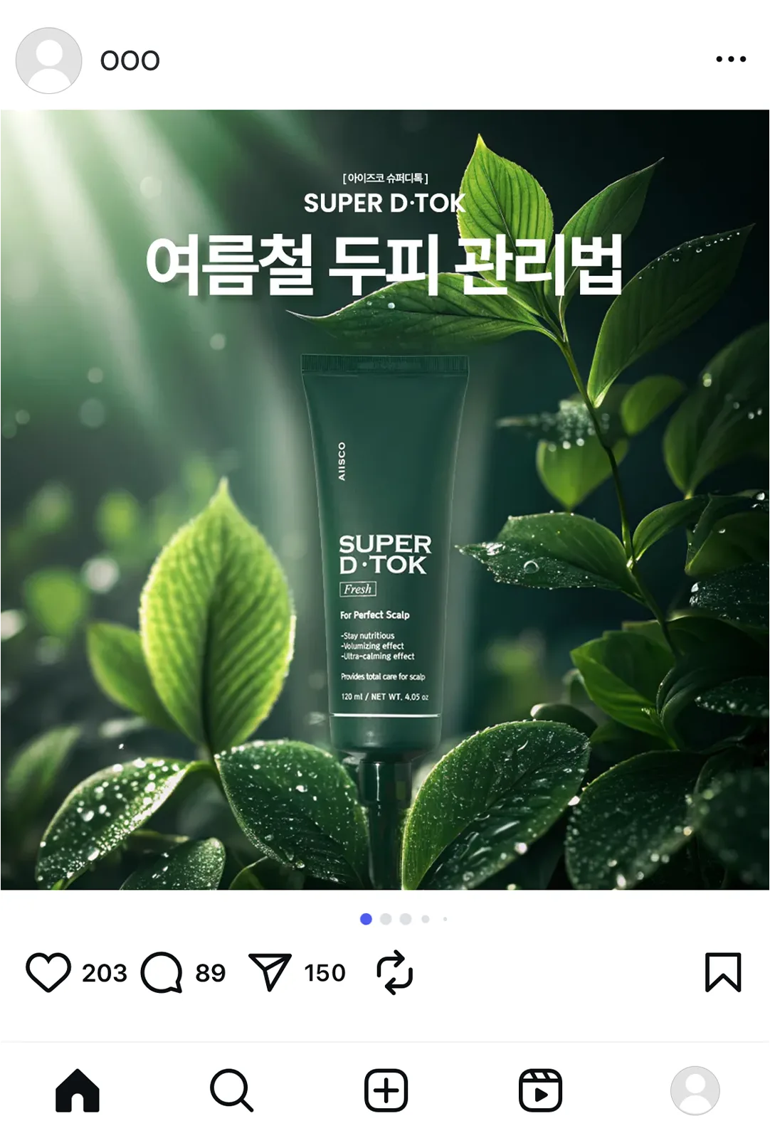 sns마케팅