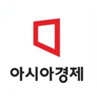 아시아경제