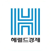 헤럴드경제