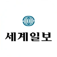 세계일보