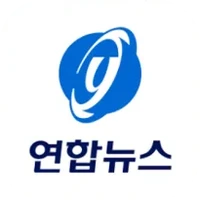 연합뉴스
